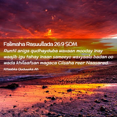 Picture 02 - Falimaha Rasuullada 26:9 SOM - Runtii aniga qudhayduba waxaan mooday inay waajib - Bible Verse Picture