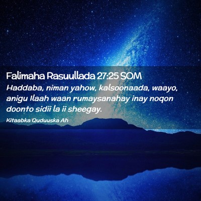 Picture 02 - Falimaha Rasuullada 27:25 SOM - Haddaba, niman yahow, kalsoonaada, waayo, anigu - Bible Verse Picture