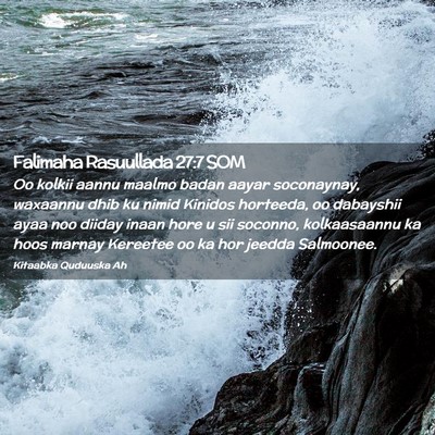 Picture 02 - Falimaha Rasuullada 27:7 SOM - Oo kolkii aannu maalmo badan aayar soconaynay, - Bible Verse Picture