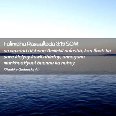 Picture 02 - Falimaha Rasuullada 3:15 SOM - oo waxaad disheen Amiirkii nolosha, kan Ilaah ka - Bible Verse Picture