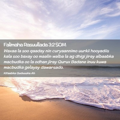Picture 02 - Falimaha Rasuullada 3:2 SOM - Waxaa la soo qaaday nin curyaannimo uurkii - Bible Verse Picture