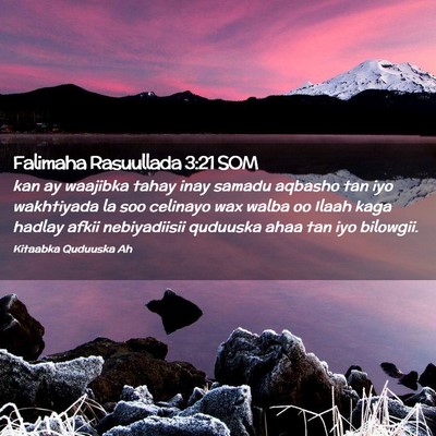 Picture 02 - Falimaha Rasuullada 3:21 SOM - kan ay waajibka tahay inay samadu aqbasho tan iyo - Bible Verse Picture