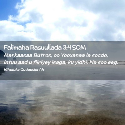 Picture 02 - Falimaha Rasuullada 3:4 SOM - Markaasaa Butros, oo Yooxanaa la socdo, intuu aad - Bible Verse Picture