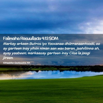 Picture 02 - Falimaha Rasuullada 4:13 SOM - Markay arkeen Butros iyo Yooxanaa - Bible Verse Picture