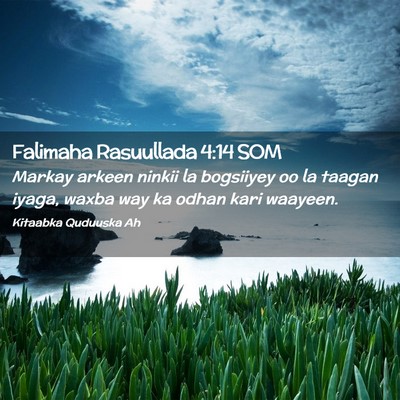 Picture 02 - Falimaha Rasuullada 4:14 SOM - Markay arkeen ninkii la bogsiiyey oo la taagan - Bible Verse Picture