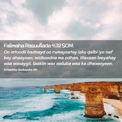 Picture 02 - Falimaha Rasuullada 4:32 SOM - Oo intoodii badnayd oo rumaysatay isku qalbi iyo - Bible Verse Picture