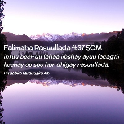 Picture 02 - Falimaha Rasuullada 4:37 SOM - intuu beer uu lahaa iibshay ayuu lacagtii keenay - Bible Verse Picture