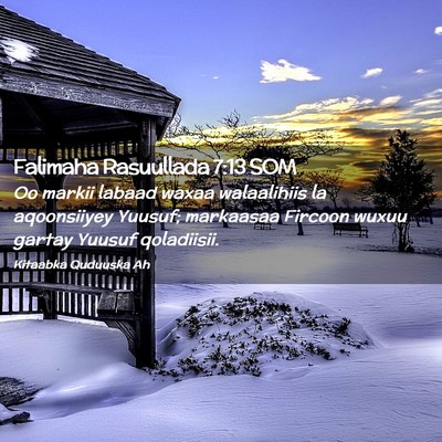 Picture 02 - Falimaha Rasuullada 7:13 SOM - Oo markii labaad waxaa walaalihiis la aqoonsiiyey - Bible Verse Picture