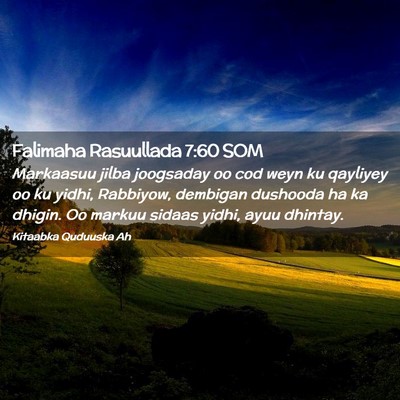 Picture 02 - Falimaha Rasuullada 7:60 SOM - Markaasuu jilba joogsaday oo cod weyn ku qayliyey - Bible Verse Picture