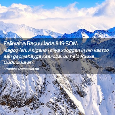 Picture 02 - Falimaha Rasuullada 8:19 SOM - isagoo leh, Anigana i siiya xooggan in nin kastoo - Bible Verse Picture