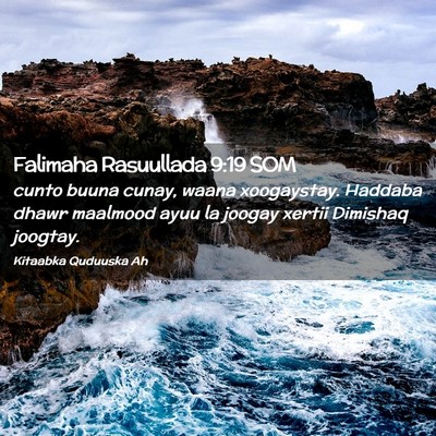 Picture 02 - Falimaha Rasuullada 9:19 SOM - cunto buuna cunay, waana xoogaystay. Haddaba - Bible Verse Picture