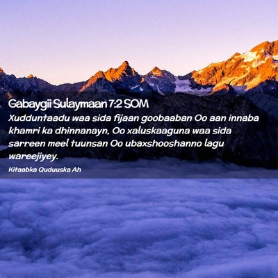 Picture 02 - Gabaygii Sulaymaan 7:2 SOM - Xudduntaadu waa sida fijaan goobaaban Oo aan - Bible Verse Picture