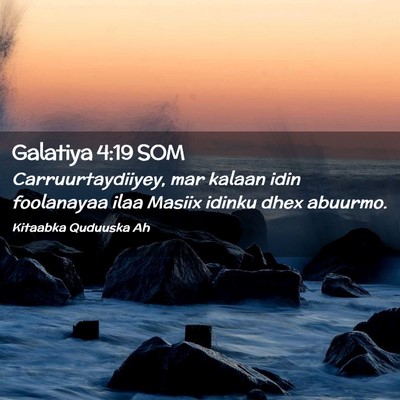 Picture 02 - Galatiya 4:19 SOM - Carruurtaydiiyey, mar kalaan idin foolanayaa ilaa - Bible Verse Picture