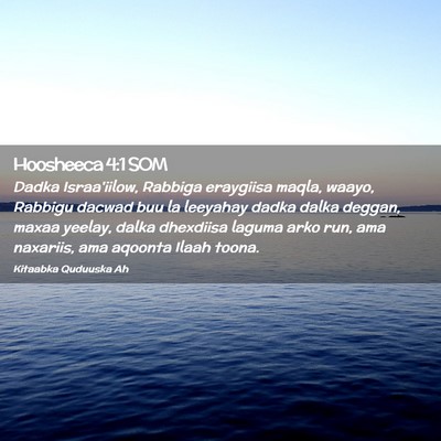 Picture 02 - Hoosheeca 4:1 SOM - Dadka Israa'iilow, Rabbiga eraygiisa maqla, - Bible Verse Picture