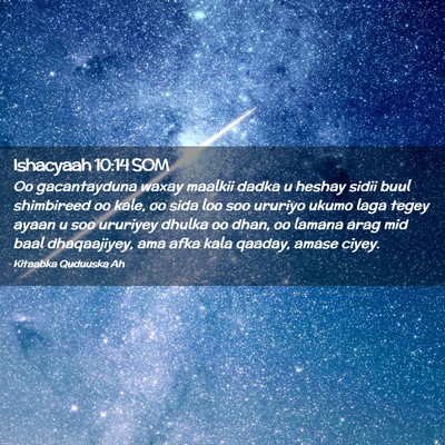 Picture 02 - Ishacyaah 10:14 SOM - Oo gacantayduna waxay maalkii dadka u heshay - Bible Verse Picture