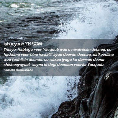 Picture 02 - Ishacyaah 14:1 SOM - Waayo, Rabbigu reer Yacquub wuu u naxariisan - Bible Verse Picture