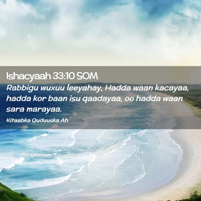Picture 02 - Ishacyaah 33:10 SOM - Rabbigu wuxuu leeyahay, Hadda waan kacayaa, hadda - Bible Verse Picture