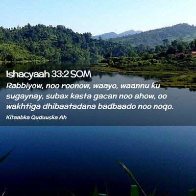 Picture 02 - Ishacyaah 33:2 SOM - Rabbiyow, noo roonow, waayo, waannu ku sugaynay, - Bible Verse Picture