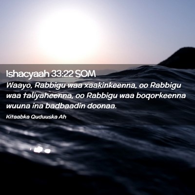 Picture 02 - Ishacyaah 33:22 SOM - Waayo, Rabbigu waa xaakinkeenna, oo Rabbigu waa - Bible Verse Picture
