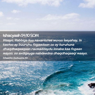 Picture 02 - Ishacyaah 54:10 SOM - Waayo, Rabbiga kuu naxariistaa wuxuu leeyahay, In - Bible Verse Picture