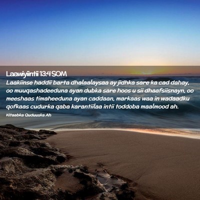 Picture 02 - Laawiyiintii 13:4 SOM - Laakiinse haddii barta dhalaalaysaa ay jidhka - Bible Verse Picture