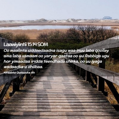 Picture 02 - Laawiyiintii 15:14 SOM - Oo maalinta siddeedaadna isagu waa inuu laba - Bible Verse Picture
