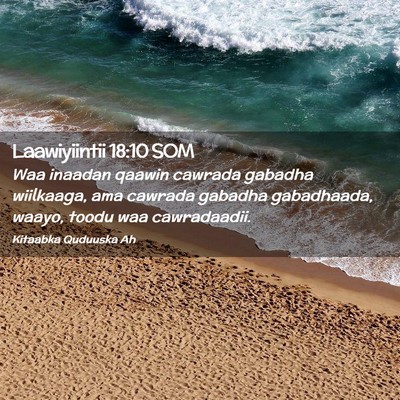 Picture 02 - Laawiyiintii 18:10 SOM - Waa inaadan qaawin cawrada gabadha wiilkaaga, ama - Bible Verse Picture