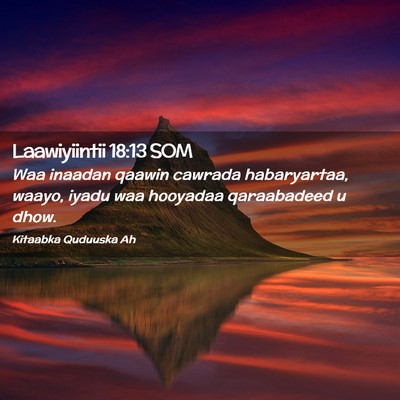 Picture 02 - Laawiyiintii 18:13 SOM - Waa inaadan qaawin cawrada habaryartaa, waayo, - Bible Verse Picture