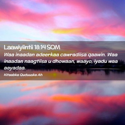 Picture 02 - Laawiyiintii 18:14 SOM - Waa inaadan adeerkaa cawradiisa qaawin. Waa - Bible Verse Picture