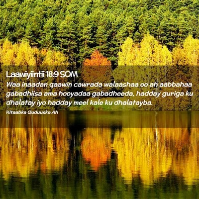 Picture 02 - Laawiyiintii 18:9 SOM - Waa inaadan qaawin cawrada walaashaa oo ah - Bible Verse Picture