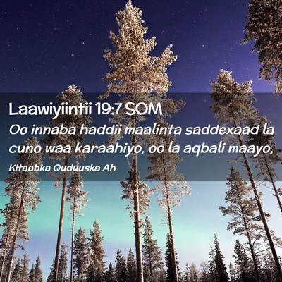 Picture 02 - Laawiyiintii 19:7 SOM - Oo innaba haddii maalinta saddexaad la cuno waa - Bible Verse Picture