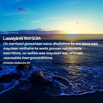Picture 02 - Laawiyiintii 19:9 SOM - Oo markaad goosataan waxa dhulkiinna ka soo baxa - Bible Verse Picture