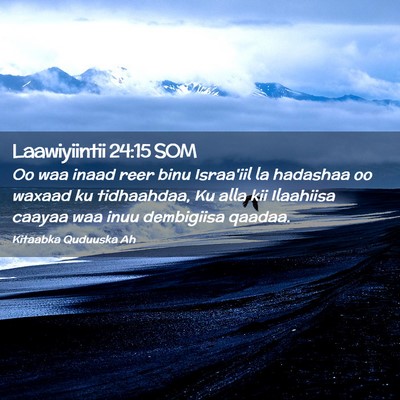 Picture 02 - Laawiyiintii 24:15 SOM - Oo waa inaad reer binu Israa'iil la hadashaa oo - Bible Verse Picture