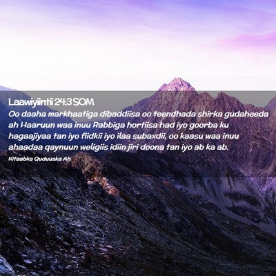 Picture 02 - Laawiyiintii 24:3 SOM - Oo daaha markhaatiga dibaddiisa oo teendhada - Bible Verse Picture