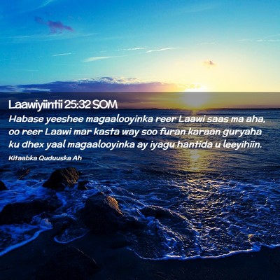Picture 02 - Laawiyiintii 25:32 SOM - Habase yeeshee magaalooyinka reer Laawi saas ma - Bible Verse Picture