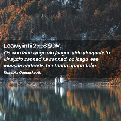 Picture 02 - Laawiyiintii 25:53 SOM - Oo waa inuu isaga ula joogaa sida shaqaale la - Bible Verse Picture