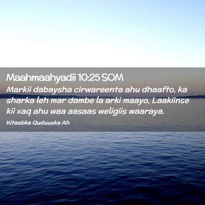 Picture 02 - Maahmaahyadii 10:25 SOM - Markii dabaysha cirwareenta ahu dhaafto, ka - Bible Verse Picture