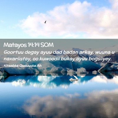 Picture 02 - Matayos 14:14 SOM - Goortuu degay ayuu dad badan arkay, wuuna u - Bible Verse Picture