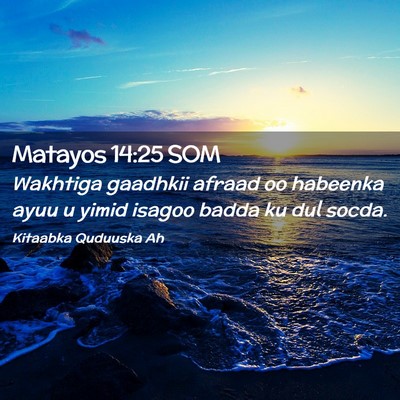 Picture 02 - Matayos 14:25 SOM - Wakhtiga gaadhkii afraad oo habeenka ayuu u yimid - Bible Verse Picture