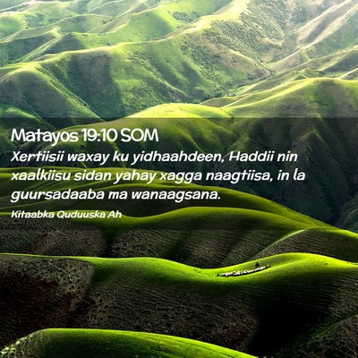 Picture 02 - Matayos 19:10 SOM - Xertiisii waxay ku yidhaahdeen, Haddii nin - Bible Verse Picture