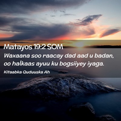 Picture 02 - Matayos 19:2 SOM - Waxaana soo raacay dad aad u badan, oo halkaas - Bible Verse Picture