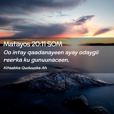 Picture 02 - Matayos 20:11 SOM - Oo intay qaadanayeen ayay odaygii reerka ku - Bible Verse Picture
