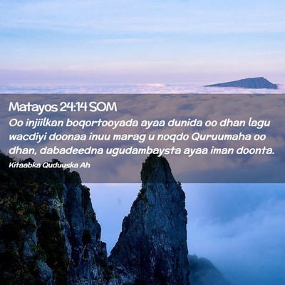 Picture 02 - Matayos 24:14 SOM - Oo injiilkan boqortooyada ayaa dunida oo dhan - Bible Verse Picture
