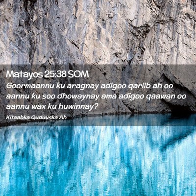 Picture 02 - Matayos 25:38 SOM - Goormaannu ku aragnay adigoo qariib ah oo aannu - Bible Verse Picture