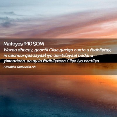 Picture 02 - Matayos 9:10 SOM - Waxaa dhacay, goortii Ciise guriga cunto u - Bible Verse Picture