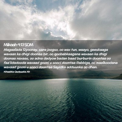 Picture 02 - Miikaah 4:13 SOM - Magaalada Siyoonay, sara joogso, oo wax tun, - Bible Verse Picture