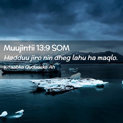 Picture 02 - Muujintii 13:9 SOM - Hadduu jiro nin dheg lahu ha - Bible Verse Picture