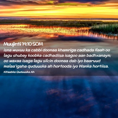 Picture 02 - Muujintii 14:10 SOM - isna wuxuu ka cabbi doonaa khamriga cadhada Ilaah - Bible Verse Picture