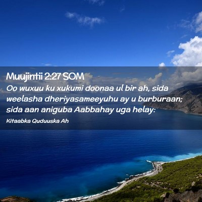 Picture 02 - Muujintii 2:27 SOM - Oo wuxuu ku xukumi doonaa ul bir ah, sida - Bible Verse Picture
