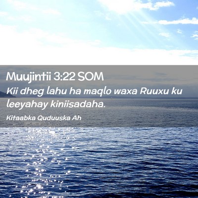 Picture 02 - Muujintii 3:22 SOM - Kii dheg lahu ha maqlo waxa Ruuxu ku leeyahay - Bible Verse Picture